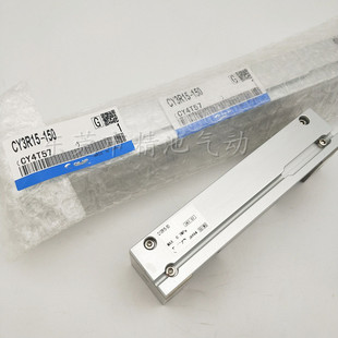 磁耦无杆气缸CY3RG 400 700 1000 300 600 200 100 CY3R15 500