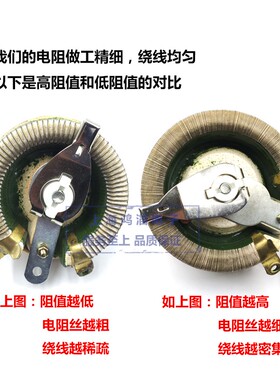 BC1-大功率瓷盘圆盘可调电阻滑动变阻器25W瓦50W100W150W300W500W