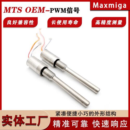 MTS C系列磁致伸缩位移传感器 CS072AD霍尔传感器 完全替代
