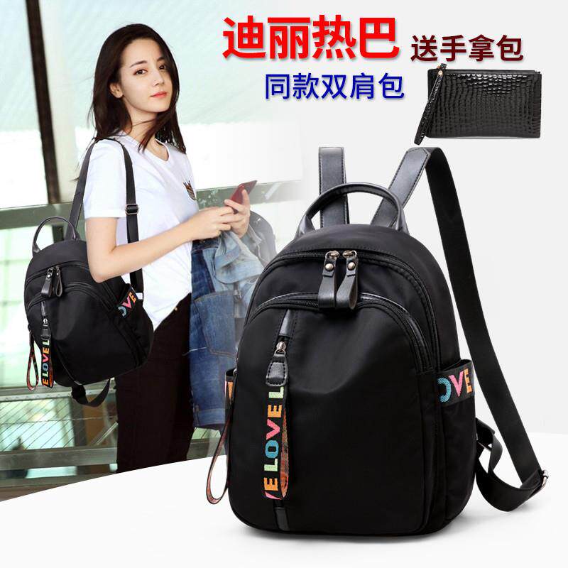 牛津布双肩包女新款时尚轻便包包书包女士户外出游旅行帆布小背包