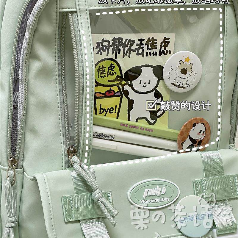 高颜值绿色书包痛包大容量初中生高中生休闲双肩包女生出游背包夏