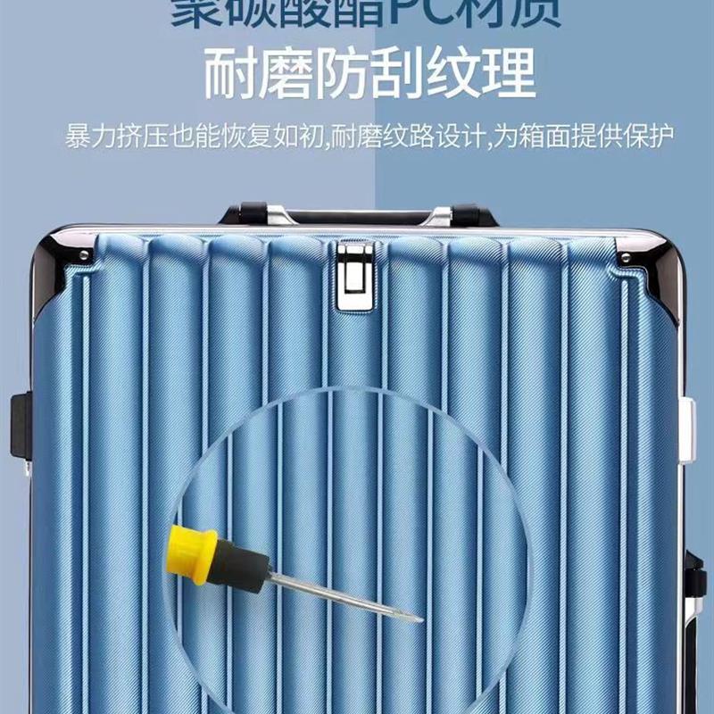 韩版行李箱女学生旅行箱拉杆箱男万向轮皮箱子大容量密码箱铝框款