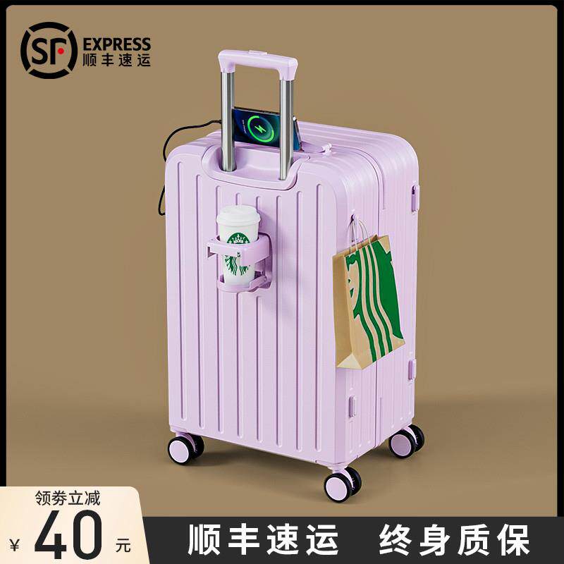 紫色行李箱20寸小型女2025新款登机旅行拉杆密码皮箱子学生大容量