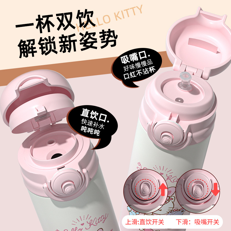 tiger虎牌旗舰保温316不锈钢