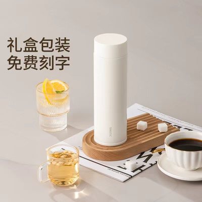 虎牌勇固官方旗舰店保温杯