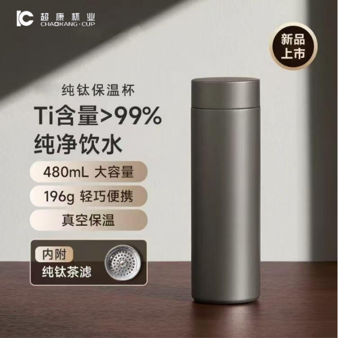 虎牌勇固纯钛保温杯高颜值