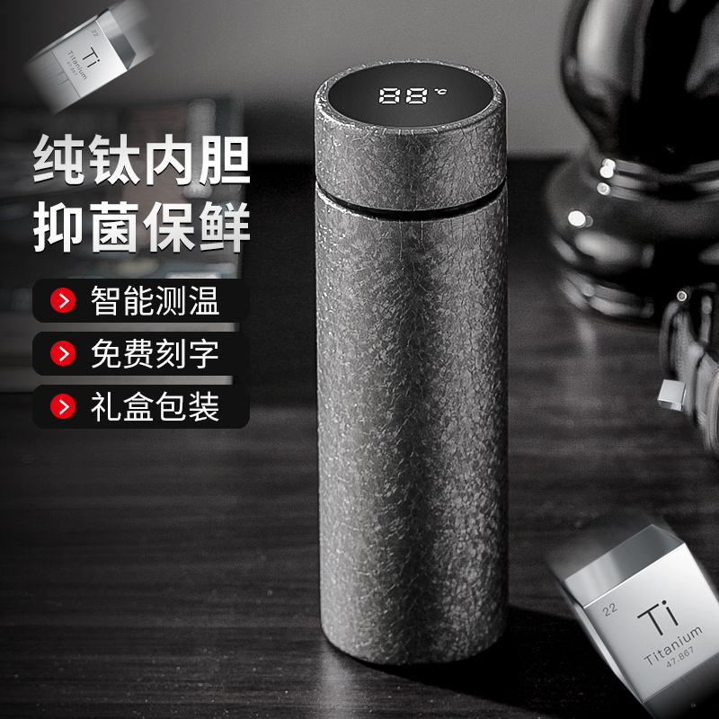 虎牌勇固旗舰ENO高端纯钛