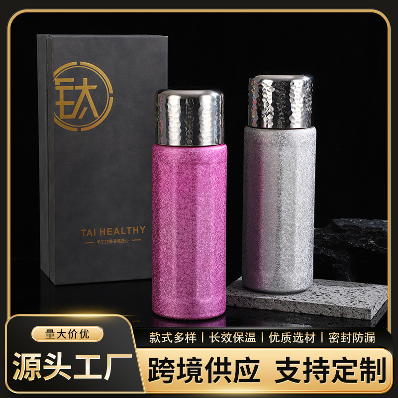 虎牌勇固新款双层真空纯钛