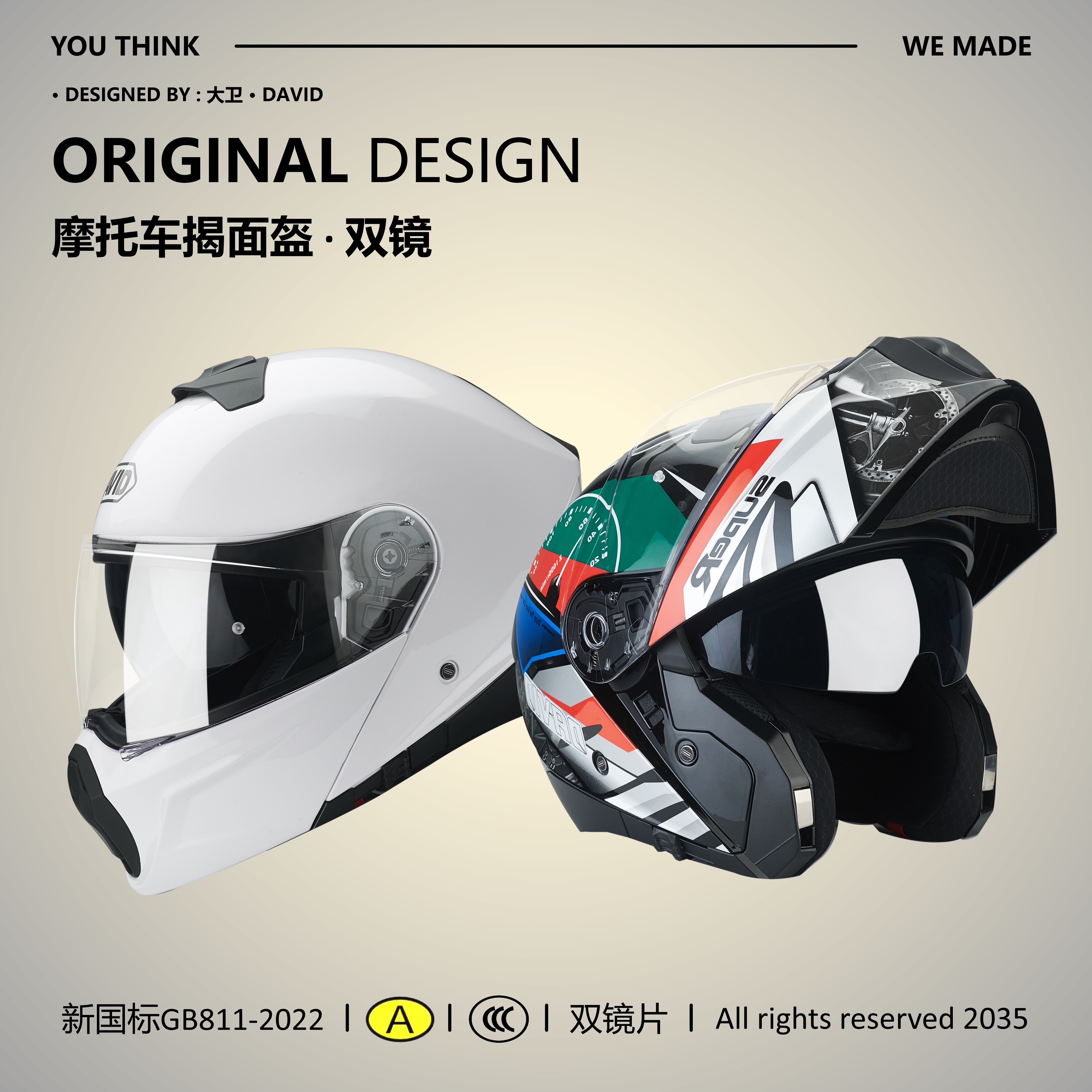 摩托车揭面盔男全覆式双镜片头盔四季旅行拉力全盔3C认证蓝牙新款