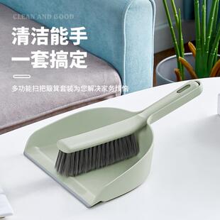 家用桌面清洁书桌清扫垃圾铲宠物儿童迷你扫帚笤帚 小扫把簸箕套装