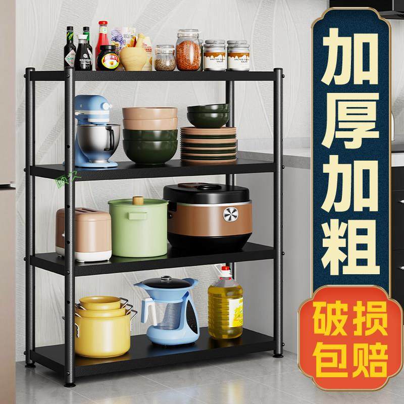厨房置物架多层落地微波炉烤箱架子多功能收纳架放锅架货架储物架,厨房/烹饪用具,微波炉置物架,淘宝优惠券,粉丝福利购,淘宝优惠卷