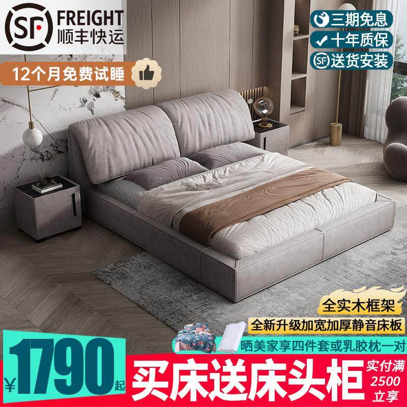 意式极简布艺床大象耳朵轻奢科技布主卧婚床磨砂布双人床高端复古,住宅家具,布艺床,淘宝优惠券,粉丝福利购,淘宝优惠卷