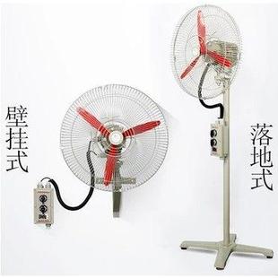 600 500 750mm 220V壁式 排风扇 上海三团 380V落地式 防爆摇头扇FB