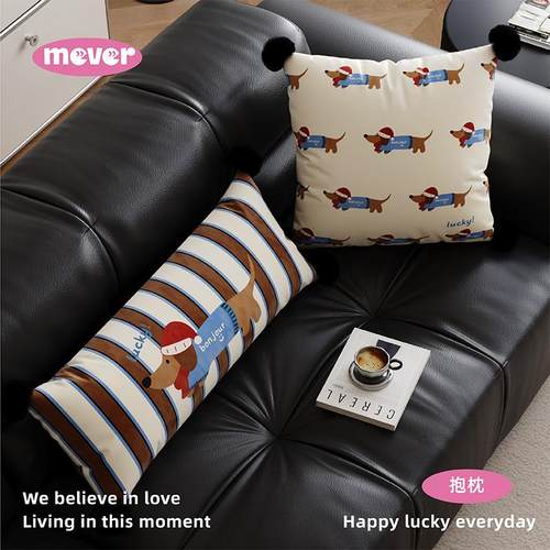 美拉德ins风新年抱枕客厅沙发抱枕套靠枕床头大靠垫长条靠背含芯