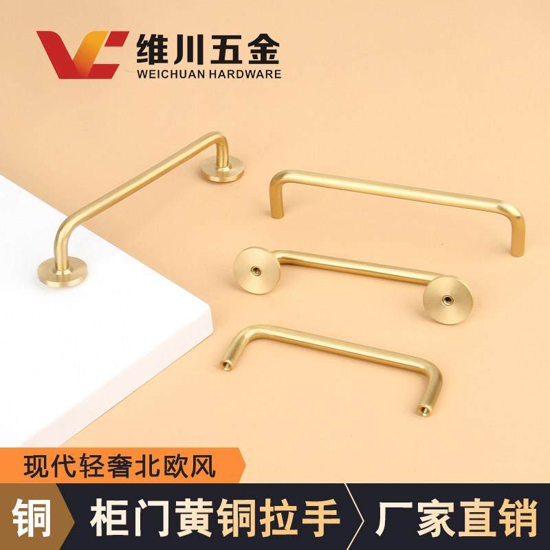 纯铜柜门把手现代简约抽屉橱柜衣柜门柜子北欧金色双孔距黄铜拉手,基础建材,小拉手,淘宝优惠券,粉丝福利购,淘宝优惠卷