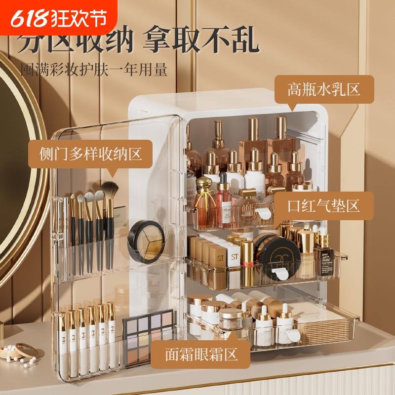 化妆品收纳盒桌面口红盒收纳架梳妆台防尘护肤品收纳柜轻奢分格