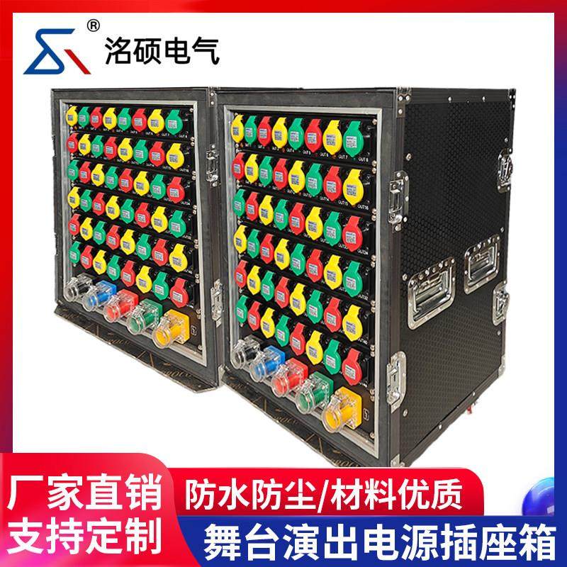 舞台电源箱演出灯光音响电源配电箱6路12路24路36路48路直通箱,电子/电工,配电控制柜/控制箱,淘宝优惠券,粉丝福利购,淘宝优惠卷