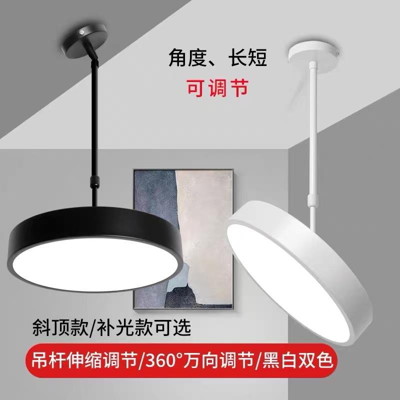 led斜顶圆形吊灯餐厅火锅店简约现代客厅阁楼复式楼教室补光吊灯