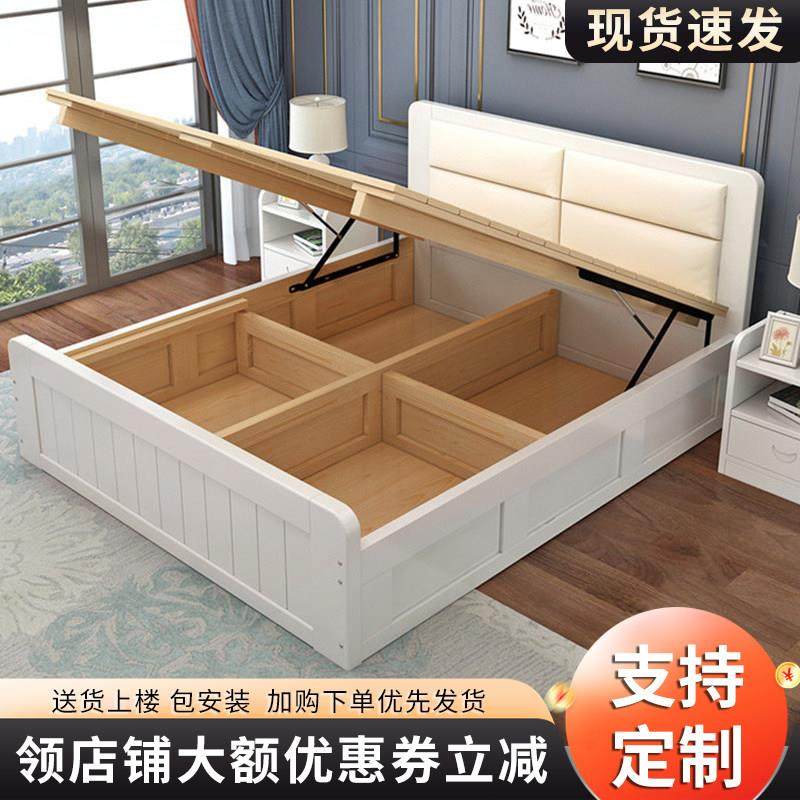 实木床1.8米双人床现代简约主卧软包气压床单人1.5m高箱床储物床,住宅家具,实木床,淘宝优惠券,粉丝福利购,淘宝优惠卷