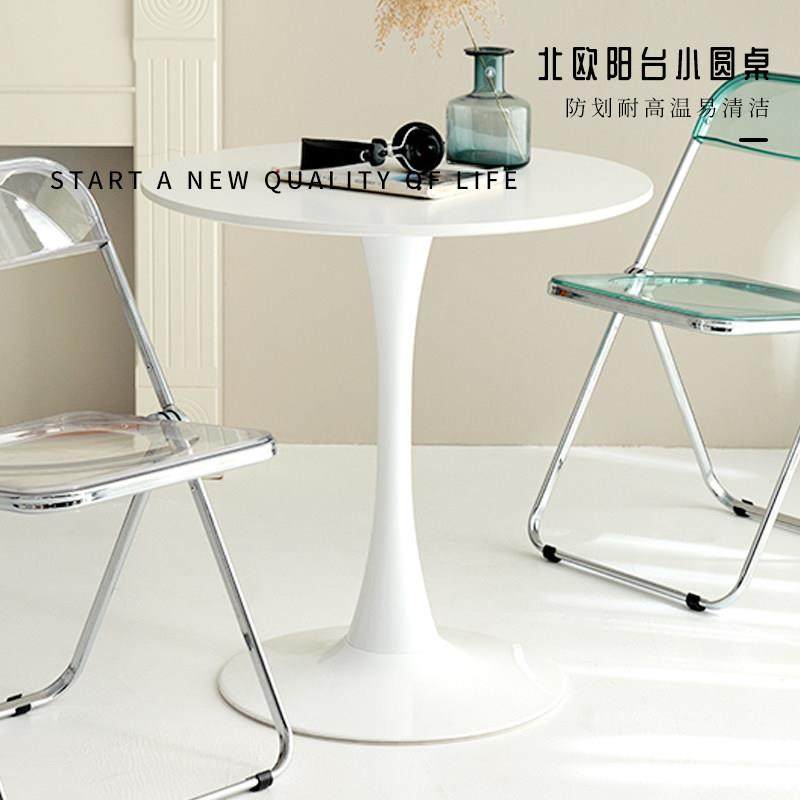 阳台小圆形简约休闲黑色烤漆咖啡桌奶茶洽谈桌郁金香INS接待桌子,住宅家具,板木餐桌,淘宝优惠券,粉丝福利购,淘宝优惠卷