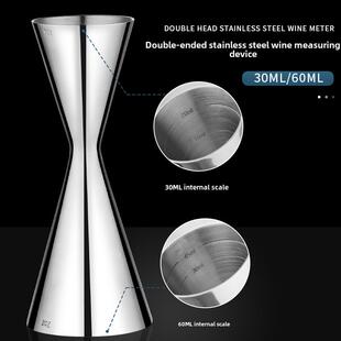 量杯Jigger盎司杯葡萄酒测量器不锈钢搅拌杯幸运酒吧供应调酒工具