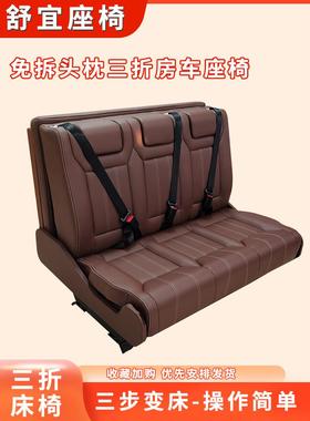 隐藏头枕折叠式房车座椅免拆卸头枕新过境通行证V80依维柯改装床