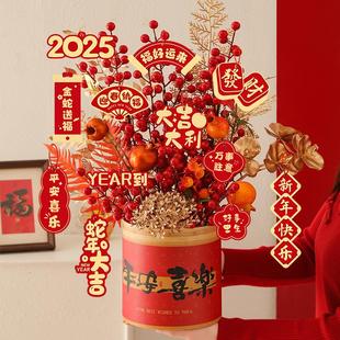 饰发财果福桶抱抱桶摆件春节过年客厅桌面气氛布置家用 2025新年装