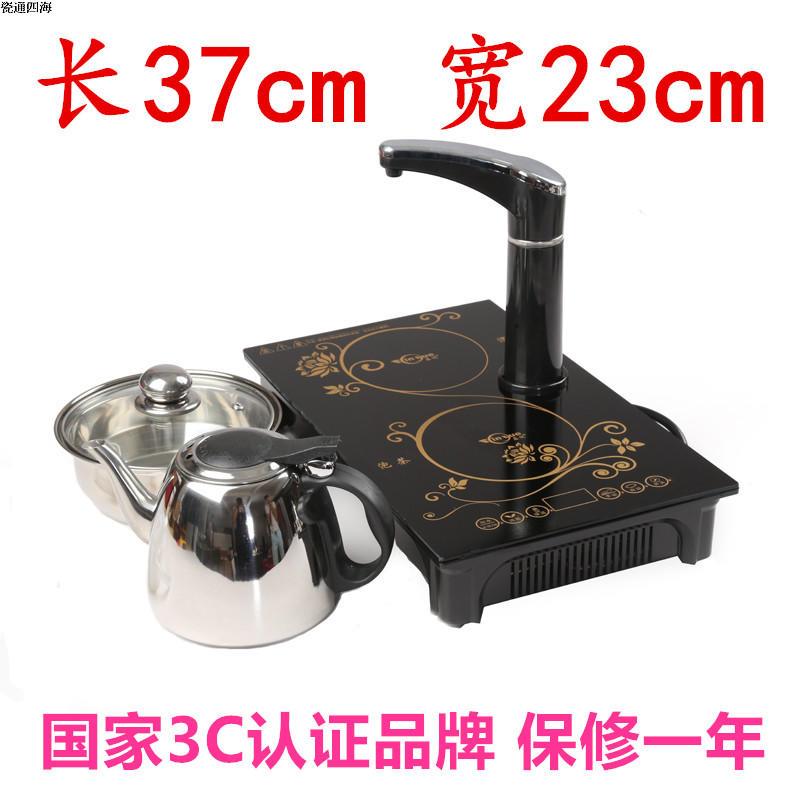 23x37电磁茶炉茶具平面板自吸抽水嵌入式智能家用泡茶烧水壶镶嵌