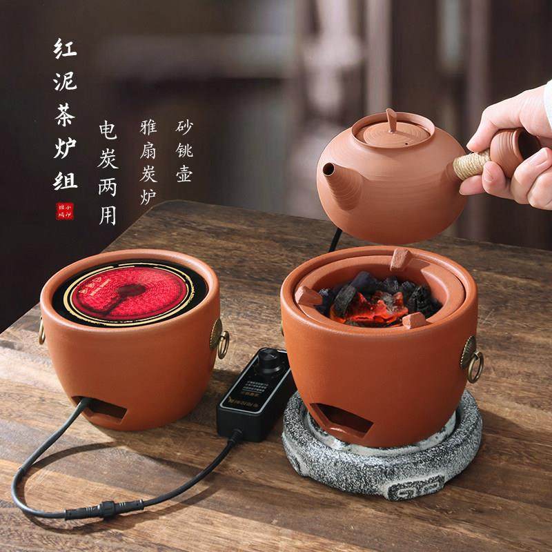 潮汕红泥小火炉炭炉碳电两用覆古工夫老式户外泡茶炉宫灯砂铫壶煮,餐饮具,煮茶炉,淘宝优惠券,粉丝福利购,淘宝优惠卷
