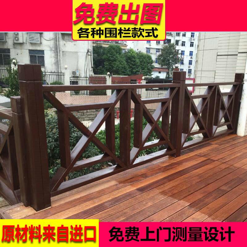 户外樟子松防腐木景区河道围栏扶手栏杆花园篱笆碳化木花园木栅栏