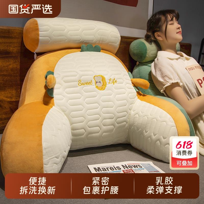 俞兆林床头靠垫软包床上靠枕大靠背垫抱枕女生睡觉沙发护腰枕宿舍