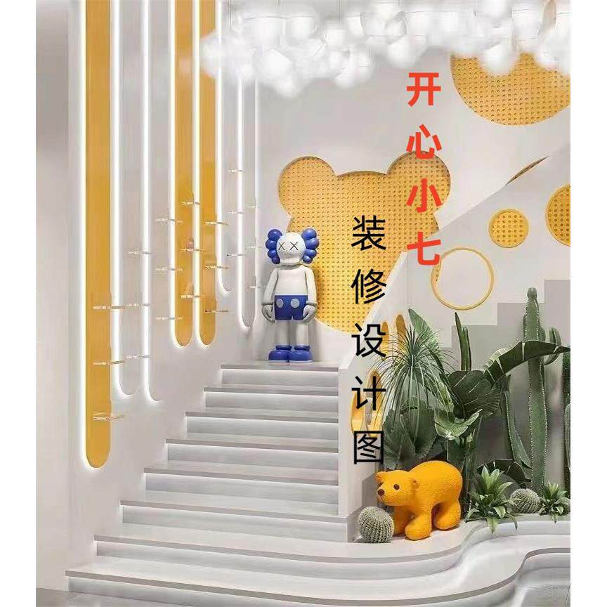 开心小七5296 设计办公礼品个性化定制服务