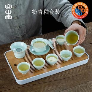 家用简约储水式 容山堂白瓷陶瓷整套功夫茶具套装 干泡密胺防水茶盘