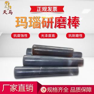 天然玛瑙研钵实验室 100mm 研磨棒耐磨抗腐蚀一级品内径12cm60