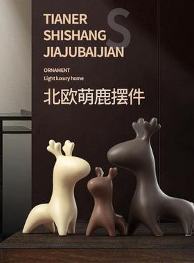 高级感小众家居装饰品酒柜摆件轻奢高档客厅玄关电视柜北欧工艺礼