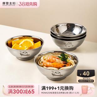 摩登主妇动物派对316不锈钢碗儿童饭碗家用餐具宝宝碗吃饭专用碗