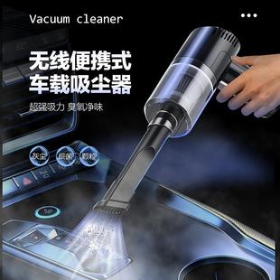 强力小型车载吸尘器无线充电 汽车车载吸尘器家用车用大吸力便携式