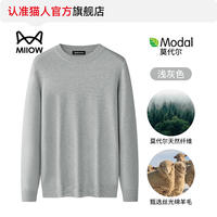 Catman Wool Modal sweater Men 2026 new autumn and winter base layer, paired with a warm long-sleeved knitted sweater for men thumbnail 5