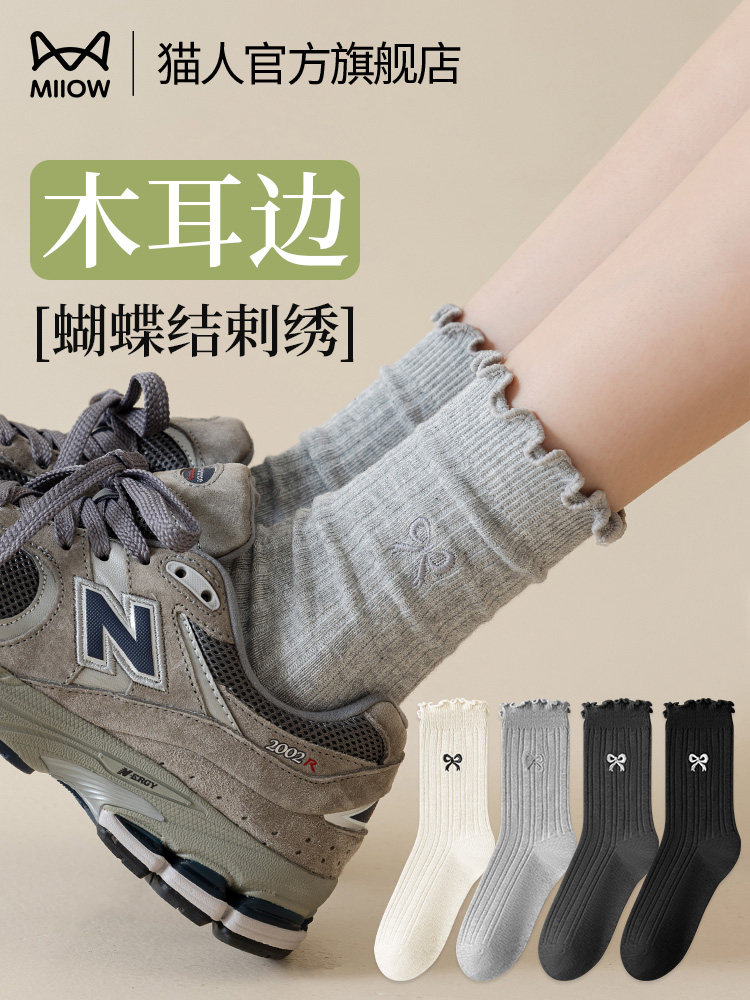 猫人木耳边堆堆袜子女款春夏季中筒袜灰色蝴蝶结秋天月子长筒棉袜