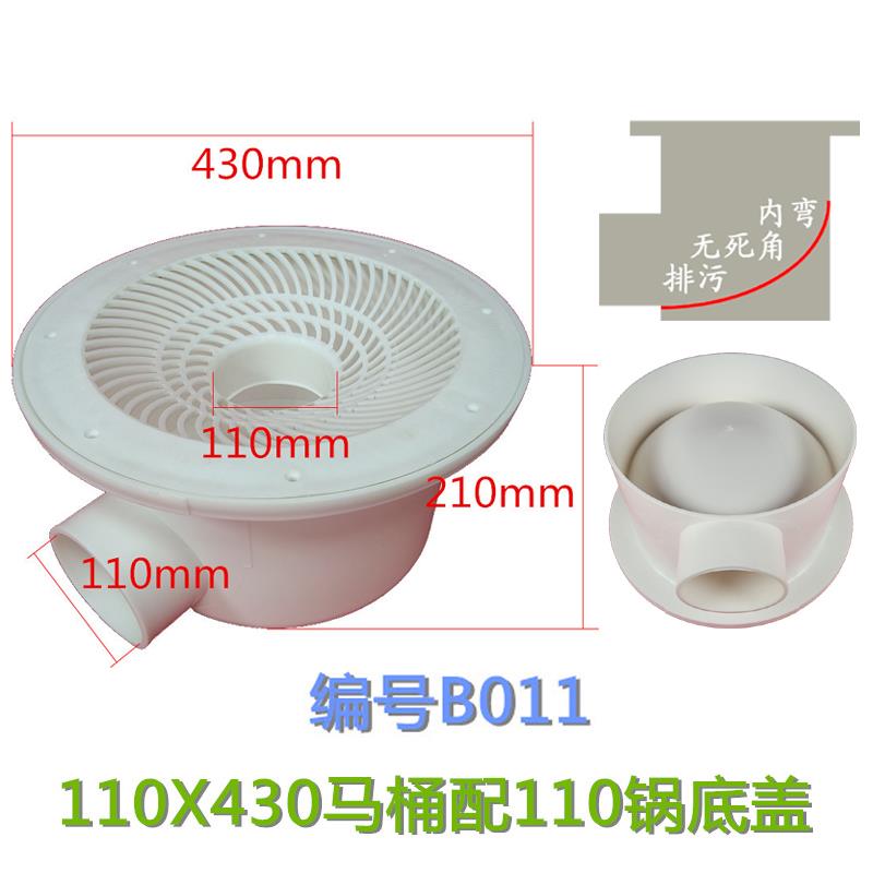 B011高密度养虾池排污口漏斗盖鱼马桶养殖地漏帆布水池过滤锅底盖