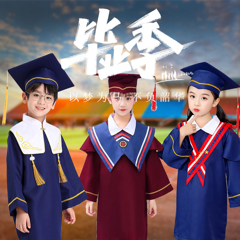 儿童博士服装夏季新款幼儿园学士服帽毕业照服装小学毕业儿童礼服