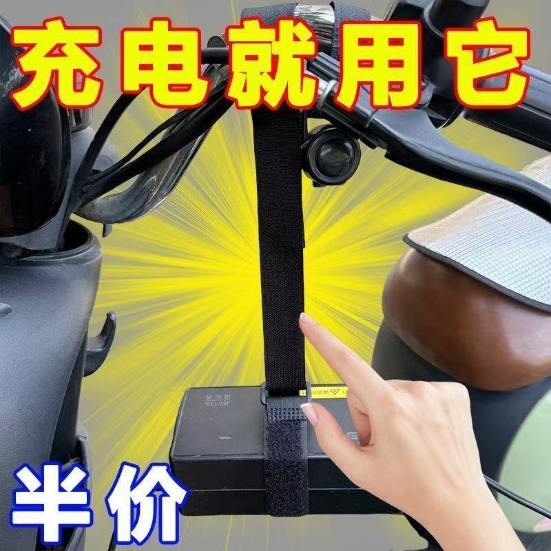 电动汽车充电钩加厚防掉