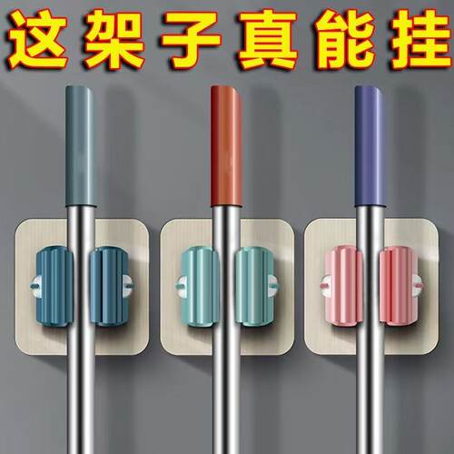 拖把架免打孔夹扣卫生间