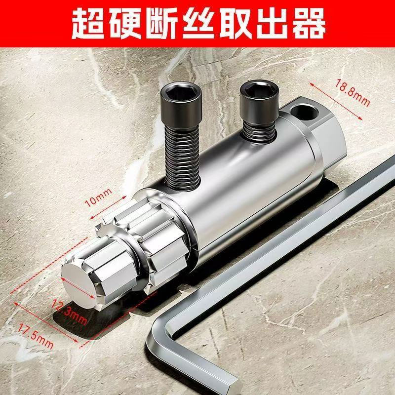 水龙头角阀断丝取出器4分