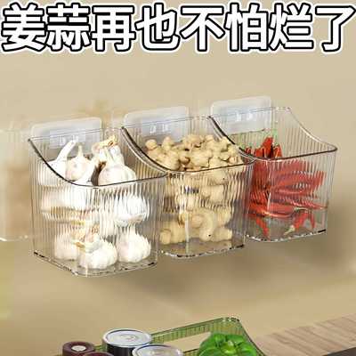 厨房葱姜蒜收纳盒生姜大