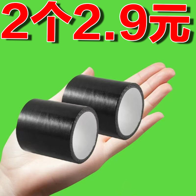 电动车坐垫自粘床头皮革真皮沙发修补贴防烫贴摩托车汽车座椅皮贴