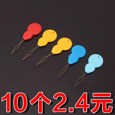 穿针器家用缝纫机快速穿针穿针线