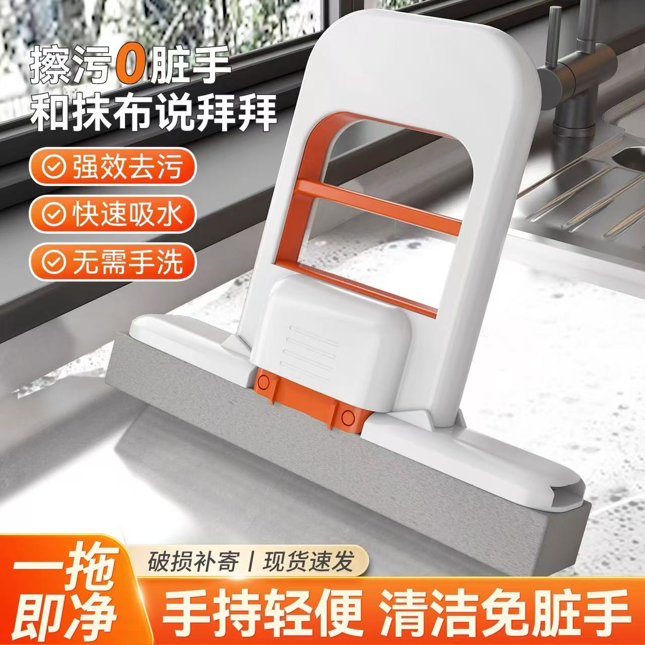 迷你小拖把海绵吸水家用