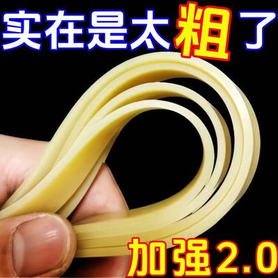 2.0加厚弹弓皮筋扁皮高弹