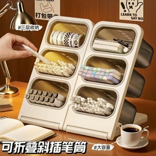 可折叠斜插式笔筒超大容量多功能马克水彩笔收纳盒学生书桌面桶